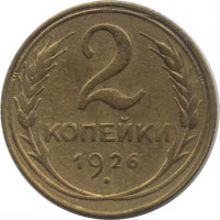   ,  1921  1991 /  377 /   167161