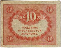   ()    1917 /  496() /   230329