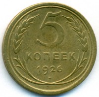   ,  1921  1991 /  534() /   242729