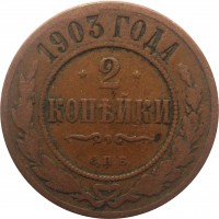      1917 /  729() /   244041