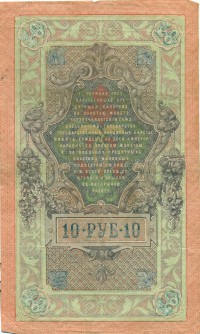   ()    1917 /  542() /   244361