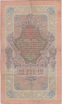   ()    1917 /  856 /   267145