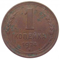   ,  1921  1991 /  451 () /   174506