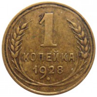   ,  1921  1991 /  417 /   196762