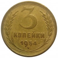   ,  1921  1991 /  541() /   223514
