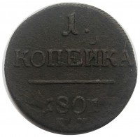      1917 /  490() /   230794