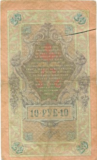   ()    1917 /  531() /   242202