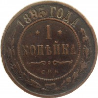      1917 /  520() /   242490