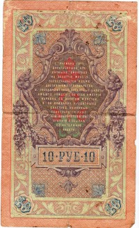   ()    1917 /  533() /   205995