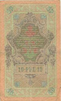   ()    1917 /  521() /   242747