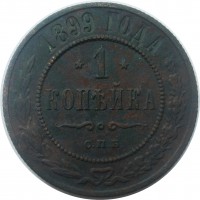      1917 /  781() /   267067