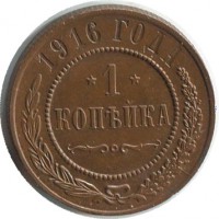      1917 /   /   57931