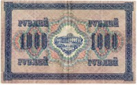   ()    1917 /  501() /   230332