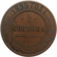      1917 /  522() /   243004