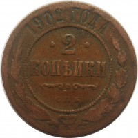      1917 /  526() /   244012