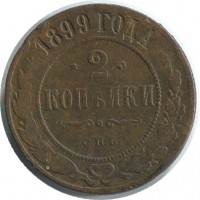      1917 /  400 /   61916