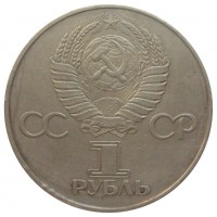   ,  1921  1991 /  452 () /   207037