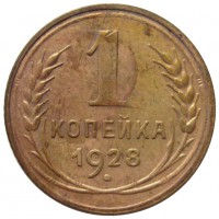   ,  1921  1991 /  446 () /   210493