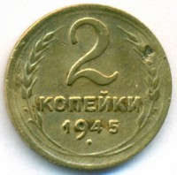   ,  1921  1991 /  448 () /   211261