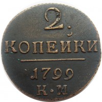      1917 /  480() /   224045