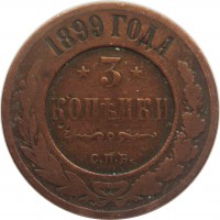      1917 /  548() /   242477