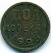   ,  1921  1991 /  545() /   249325