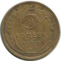   ,  1921  1991 /  456 () /   86573