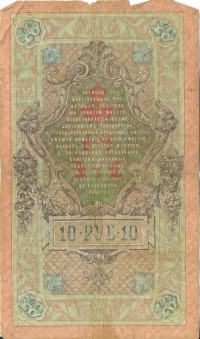   ()    1917 /  415 /   176446