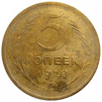   ,  1921  1991 /  448 () /   203102