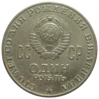   ,  1921  1991 /  450 () /   209902
