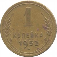   ,  1921  1991 /  448 () /   211438