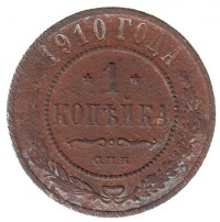      1917 /  560() /   236430