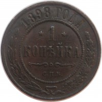      1917 /  526() /   243086