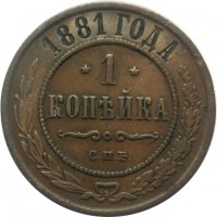      1917 /  532() /   246798