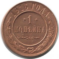      1917 /   /   57934