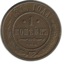      1917 /  400 /   61918