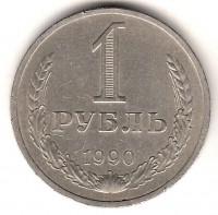   ,  1921  1991 /  445 () /   195679