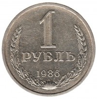   ,  1921  1991 /  534() /   238079