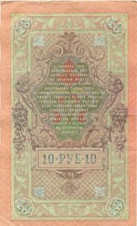   ()    1917 /  530() /   240607