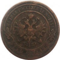      1917 /  542() /   243935