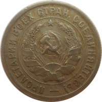   ,  1921  1991 /  615 Ѩ  1 /   245231