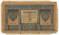   ()    1917 /  410  /   46815