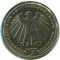 ФРГ, 5 марок, 1985, 150 лет железной дороге Германии, KM# 163