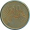 Зимбабве, 50 центов, 1989