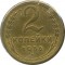 2 �������, 1956