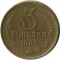 3 �������, 1962