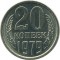 20 ������, 1979