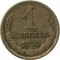1 �������, 1970