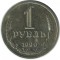 1 �����, 1990, �� �����