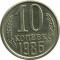 10 ������, 1986